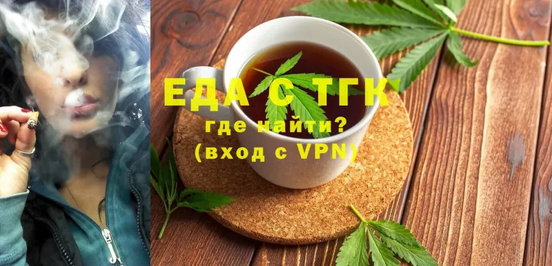 Еда ТГК конопля  blacksprut ONION  Мичуринск 