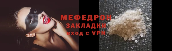 ECSTASY Бронницы